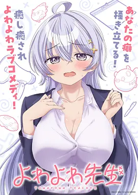 雾都拾荒者